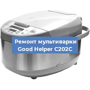 Замена ТЭНа на мультиварке Good Helper C202C в Ижевске